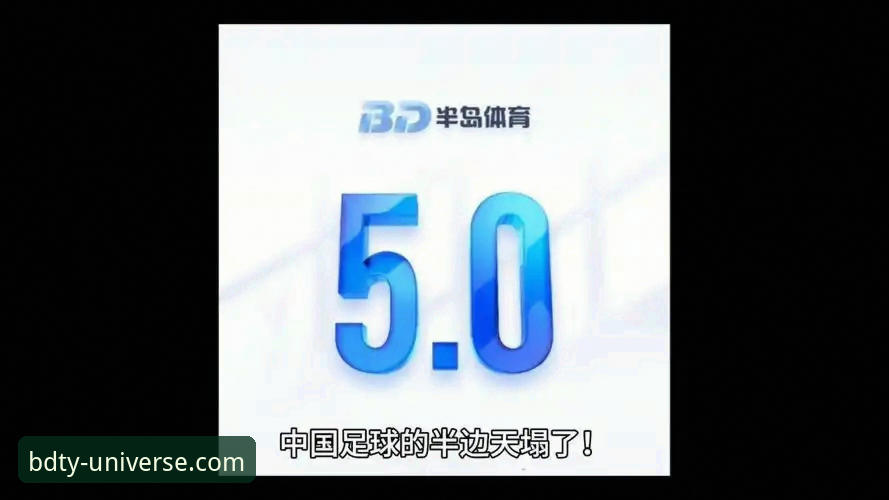 半岛体育综合平台新旧版本对比评测：v3.5.0更新内容与安卓下载体验全解析