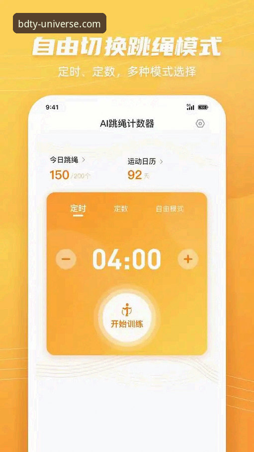 如何安全完成半岛体育安卓版安装？实战经验分享