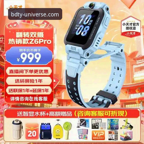 半岛体育客户端下载最新版实用指南：三步获取v3.5.1安全版本