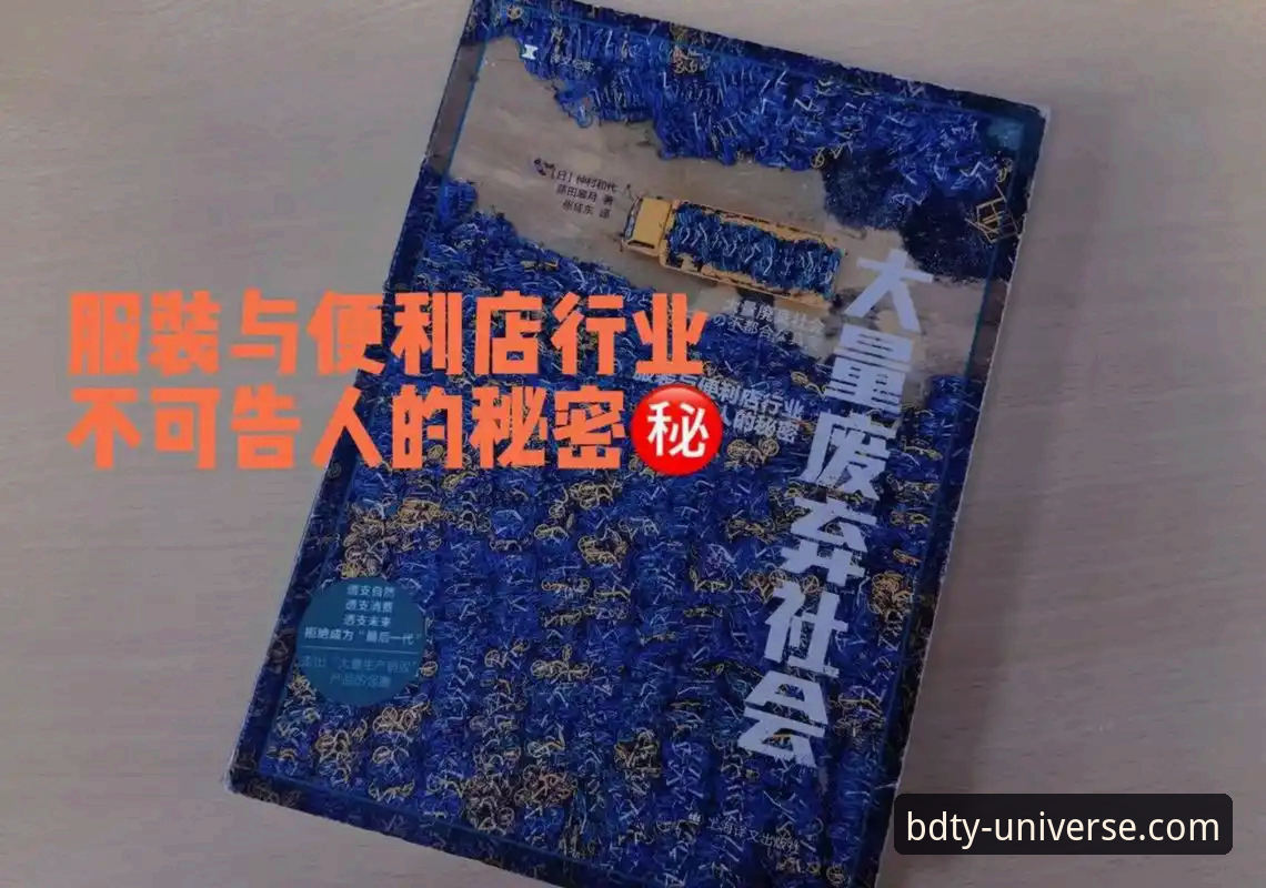揭秘半岛体育综合平台：用户常见问题背后的真相与解决方案