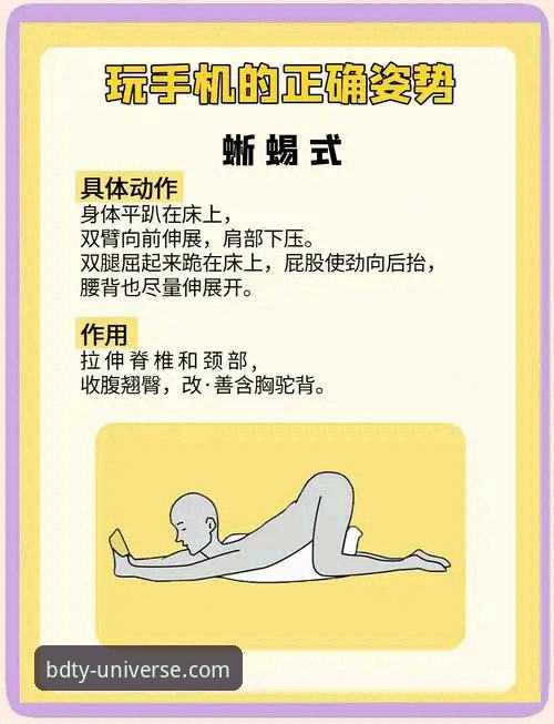 揭秘半岛体育综合平台：iOS版官方下载的正确姿势与深度体验