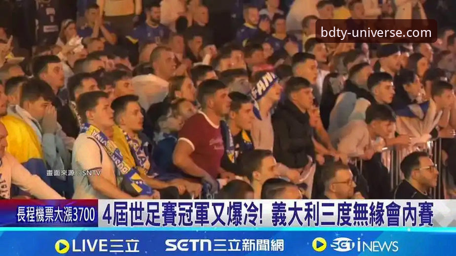 波黑淘汰意大利世界杯生死战复盘教程：从半岛体育综合平台看赛事分析与点球大战解读