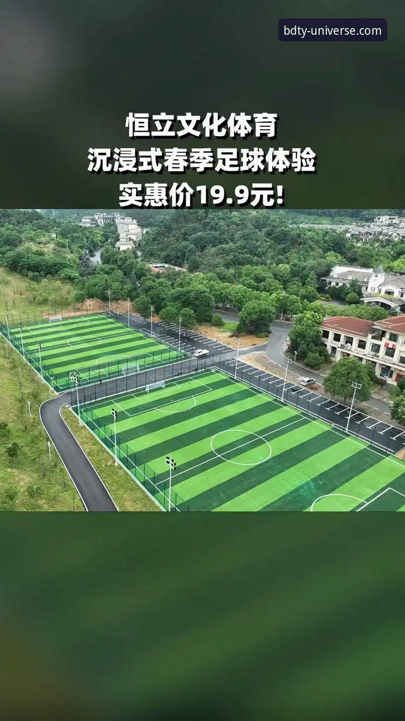 沉浸式观赛体验 vs 传统图文报道：半岛体育综合平台如何重塑友谊赛解读