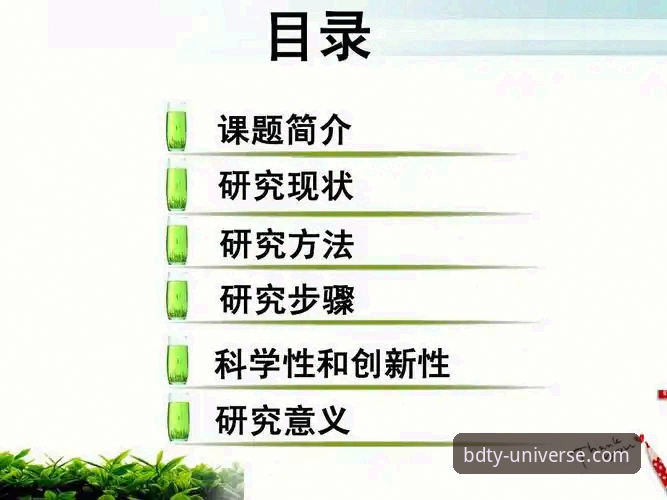 破解半岛体育下载失败的5个关键步骤与创新解决方案