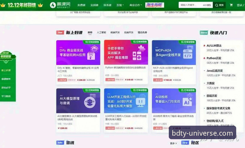 资深用户实战分享：半岛体育综合平台下载安装全流程体验心得
